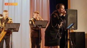 В ВОЕННОМ САНАТОРИИ ДЛЯ УЧАСТНИКОВ СВО ПРОШЁЛ КОНЦЕРТ АНСАМБЛЯ «АДМИРАЛЬСКИЙ ЧАС» • НОВОСТИ КАМЧАТКИ