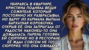 Истории из жизни|Нашла в сожителя|Аудио рассказы|Аудиокниги слушать онлайн|Жизненные истории
