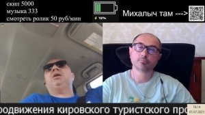 причина беспокойства