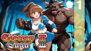 (NEC PC-98) Madou Monogatari 3 Прохождение - Часть 1