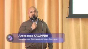 День молодого избирателя