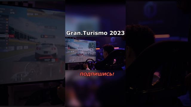 Gran Turismo