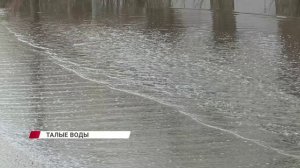 "2,5 тысячи кубов воды за сутки": как в городе встречают весну