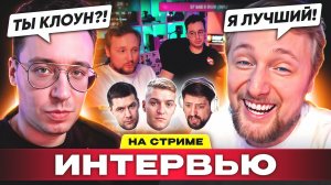 ДЖОВ РАССКАЗАЛ ВСЮ ПРАВДУ! – ПРО КОНФЛИКТЫ С ЛЕВШОЙ, АМВЕЕМ921, КОРБЕНОМ и не только!