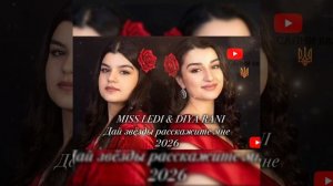 Miss Ledi, Diya Rani - Да - Звезды, Расскажите Мне цыганские новинки 🎀 2026  😻💃