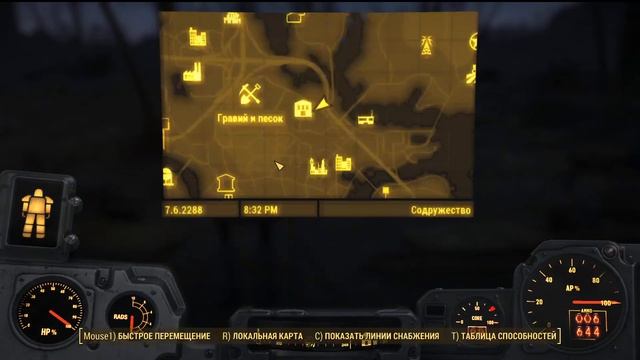 Fallout 4 - Находим подружку Аду :)