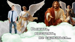 Всегда улыбаться...