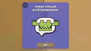 как найти все сундуки