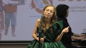 Авагимова Николь