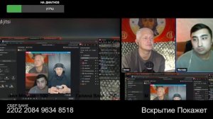 Интервью с террористами