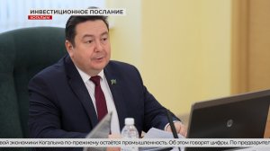 В Когалыме обозначили ключевые направления экономики и инфраструктуры