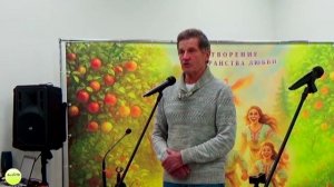 Виктор Малявкин " Нести благую весть"