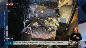 При пожаре погиб пенсионер