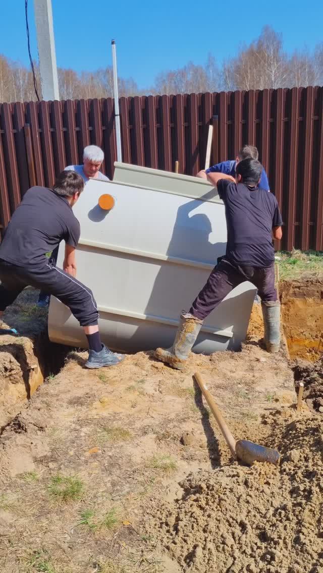 Установка септика на участке