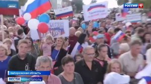 Вести Севастополь. Выпуск 21:10 от 24.03.2026