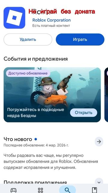 настоящие названия игр.
