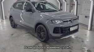 Volkswagen Tharu XR 300 TSI,1.5АМТ, 2025 г.