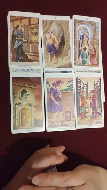 ЧТО ОН ПОНЯЛ ДЛЯ СЕБЯ О ВАС НА СЕГОДНЯШНИЙ ДЕНЬ