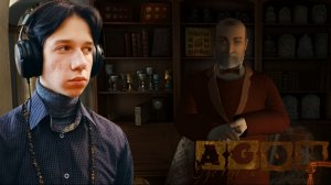 ПОДОЗРИТЕЛЬНАЯ ЛИЧНОСТЬ | AGON - The Lost Sword of Toledo #4