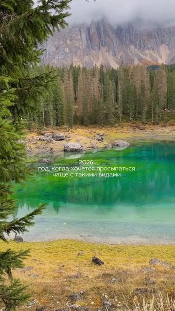 #путешествия #природа #природныепейзажи #тревелвлог #горы #автопутешествие