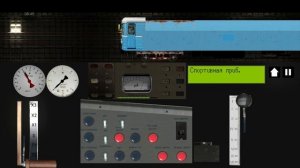 Посхалка метро 2 в метро 2д едем на Еж6