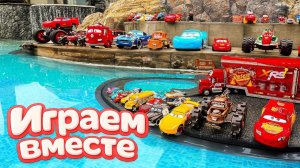 Игрушки из мультика ТАЧКИ 🏁 ИГРАЕМ В ПОЛНУЮ КОЛЕКЦИЮ ИЗ МУЛЬТФИЛЬМА !! Часть 4