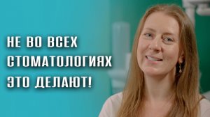 У пациентки установлены виниры. Она пришла в клинику на профессиональную гигиену.