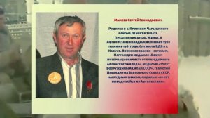 Солдат войны не выбирает