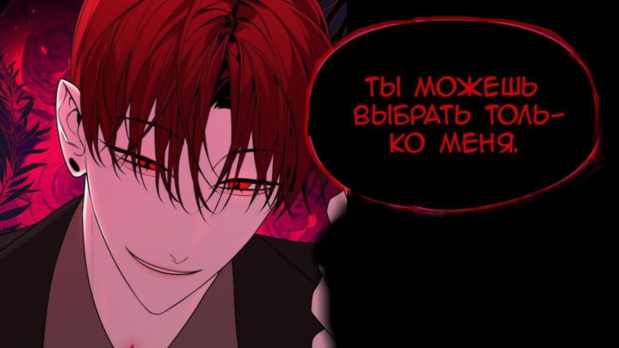 ПРЕДСКАЗАНИЕ ДЬЯВОЛА 21-40 ОЗВУЧКА