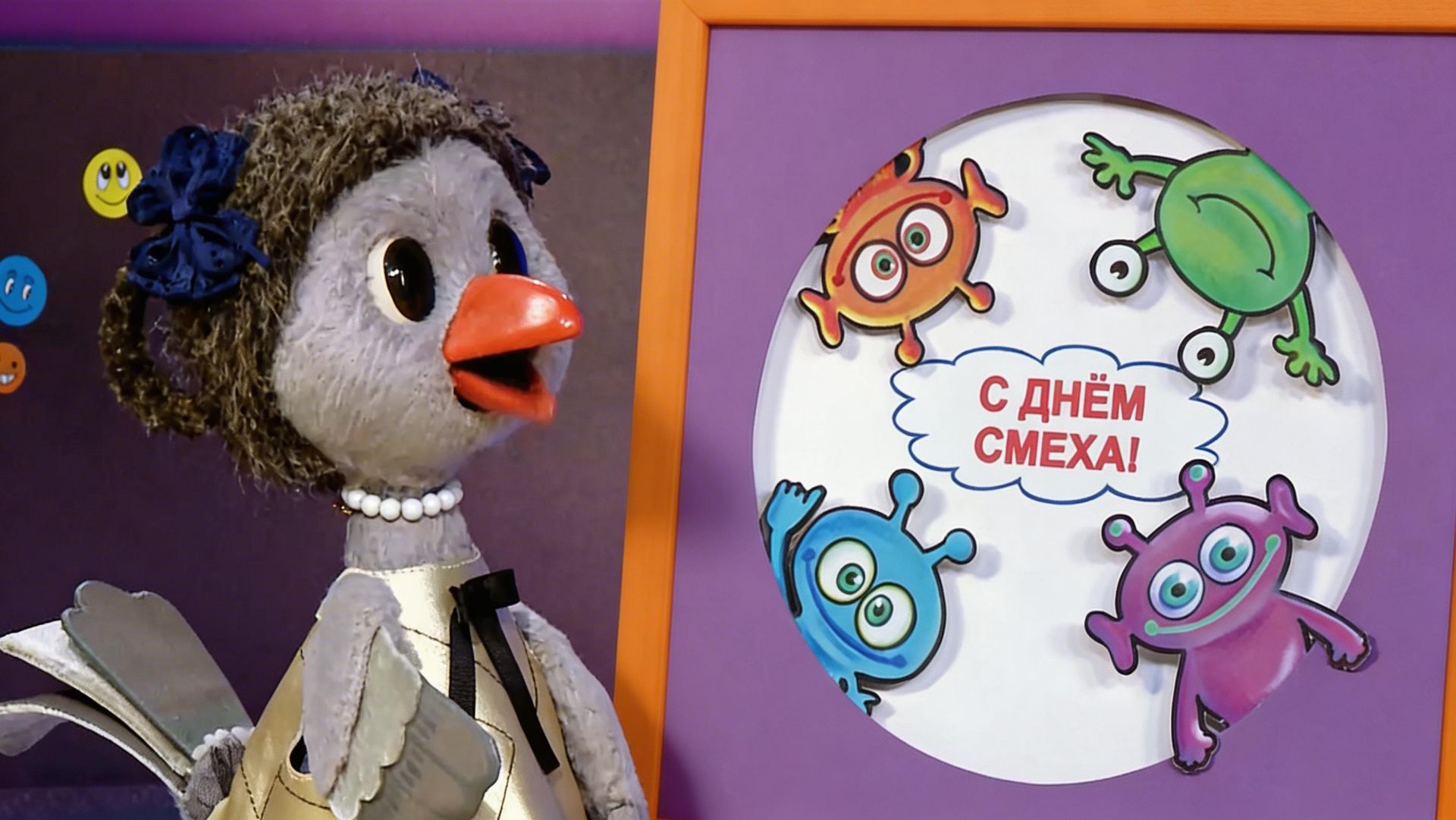 Мастерская: Открытка для инопланетян ✨ Шоу для детей С добрым утром, малыши! (2023) №36089