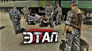 Пошёл Этап Встречай Тайга☝️
Душевный Шансон💣💯