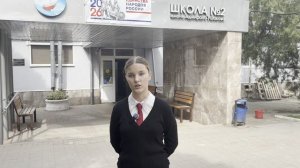 Стихотворение "Мой город Геленджик" Понамарева А., СОШ №2 г. Геленджик