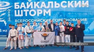 Братчане взяли золото Всероссийских соревнований по карате