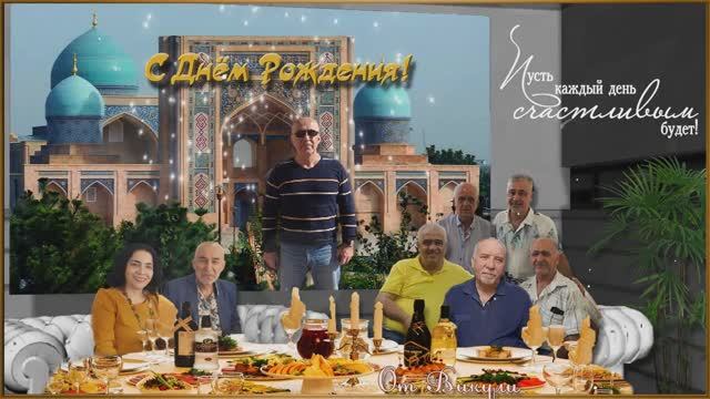 Музыкальное Поздравление! С Днём Рождения,Эдик!!!!