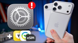 Как Правильно Настроить Новый iPhone