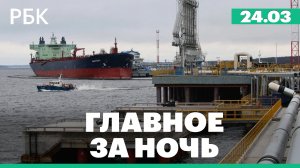 Два человека погибли при взрыве в жилом доме в Севастополе. Крушение военного самолета в Колумбии