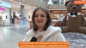 Внедрять ЗОЖ насильно – помогут ли повышенные сборы по ОМС с курящих и полных