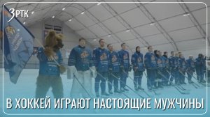 Забайкальцы взяли серебро на Кубке «Удоканской меди»