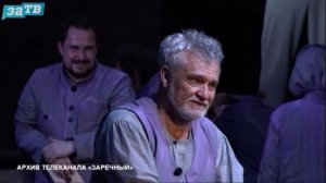 Новости Заречного от 24.03.26