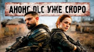 STALKER 2 ТИЗЕР DLC! | ЭТО ПОДТВЕРЖДАЕТ САМЫЕ БЕЗУМНЫЕ ТЕОРИИ...