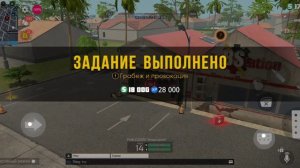 Grand Criminal смотрим, где можно попытаться заработать GC и лотерейные билетики