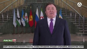 Жителей Ингушетии с праздником поздравил глава региона