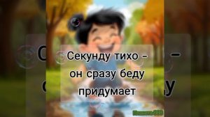 Караоке. Сборник детских песен.mp4