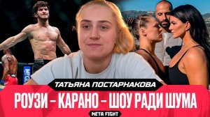 «У Евлоева все шансы забрать пояс у Волкановски». Непобежденная россиянка дебютирует в PFL