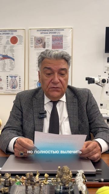 МОЖНО ЛИ ВЫЛЕЧИТЬ АМБЛИОПИЮ В 35 ЛЕТ?