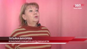 Новости "360 Ангарск" выпуск от 24.03.2026