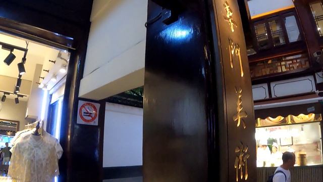 Шанхай 09 2023 прогулка по центру в рабочей поездке.