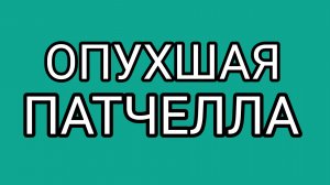 Что с Дисконт? Этот устрашающий вид пугает!