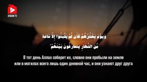 Потеря времени. Меня научил Коран | Фахд аль-Кандари