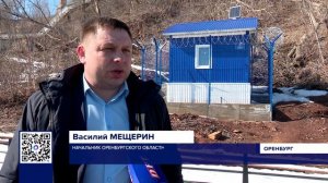 КАК В ОРЕНБУРЖЬЕ КОНТРОЛИРУЮТ УРОВЕНЬ РЕК